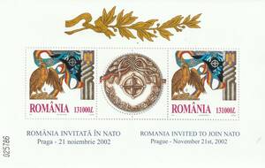 （ルーマニア）2002年NATOへの招待2枚シート、スコット評価20ドル（海外より発送、説明欄参照）