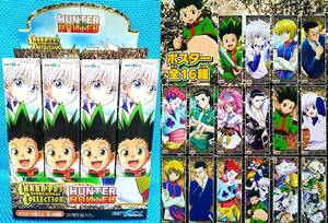 BOX HUNTER×HUNTERキャラポスコレクション ゴンキルアクラピカレオリオ ヒソカイルミ クロロマチ幻影旅団 ハンターポスター限定エンスカイ