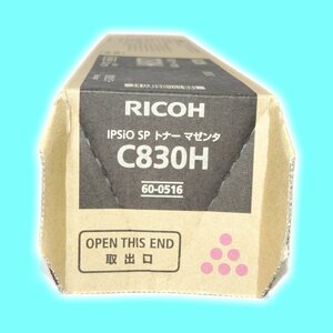 ◎◎内袋開封 純正 RICOH リコー IPSiO SP トナー C830H マゼンタ IPSiO SPC830／SPC831 用 【送料無料】 NO.3159事務所