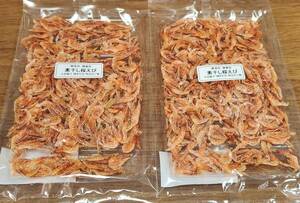 素干し乾燥桜えび30g(15g×2袋)無着色カルシウム豊富なサクラエビ台湾産サクラエビお徳用