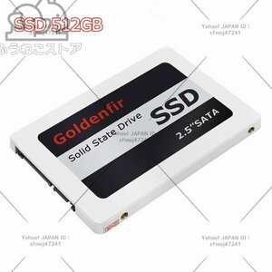 SSD Goldenfir 512GB SATA3 / 6.0Gbps 新品 2.5インチ 高速 NAND TLC 内蔵 デスクトップPC ノートパソコン