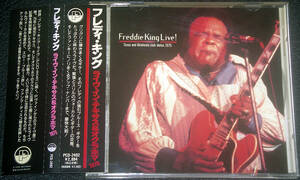 フレディ・キング Freddie King Live! - Texas & Oklahoma