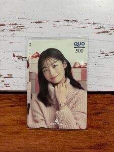 匿名 送料込 橋本環奈 QUOカード クオカード ノベルティ エンジェルハート angel heart 未使用 トレカ トレーディングカード 非売品