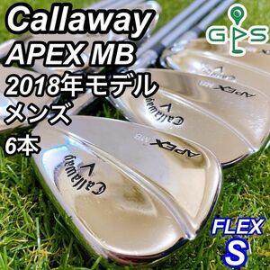 キャロウェイ APEX MB 2018年 メンズアイアン エーペックス 三浦技研