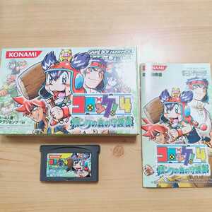 即決! 動作確認済み GBA コロッケ!4 バンクの森の守護神 内箱なし ゲームボーイアドバンス