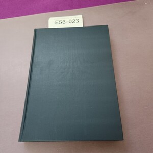 E56-023 金属表面 工業全書 金属腐食防食技術 折れ目線あり