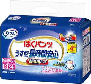 リフレ はくパンツ 長時間安心 4回分吸収 大人 紙おむつ 尿漏れ はきやすい Sサイズ 34枚入