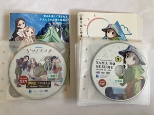 ヤマノススメ ファーストシーズン 1巻 + セカンドシーズン 7巻　全8巻セット　DVD　初期動作確認済み