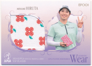 Epoch 2024 JLPGA 日本女子プロゴルフ協会 Top Player 蛭田みな美 ウェアカード 120枚限定 Authentic Wear