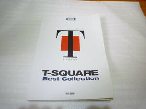 T-SQUARE Best Collection/ベストコレクション バンドスコア 復刻版 240402