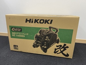 未開封 現状品 HiKOKI ハイコーキ 高圧エアコンプレッサ 改 EC1445H3 CTN ブラック 高圧 一般圧 領収書不可