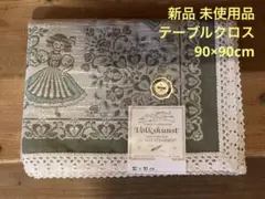 【新品】【ビンテージ】【送料込】テーブルクロス