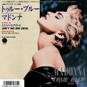 Madonna 「True Blue/ Ain