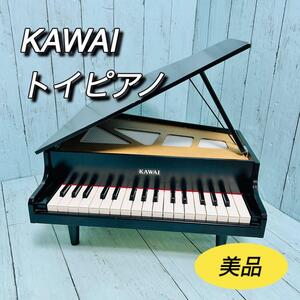 カワイ　KAWAI トイピアノ　グランドピアノ　ミニピアノ　音楽　河合　おもちゃ　知育玩具