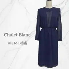 Chalet Blanc  薄手ロングワンピース 【M-L相当】長袖　シアー