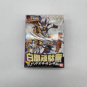 ♪【売り切り】BANDAI（バンダイ）プラモデル BB戦士 SDガンダム 武者番長 風雲録『第七武者小の美しき裏番 白凰頑駄無』《未組立》