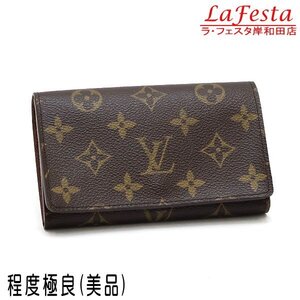 ◆ 本物 美品 ◆ LV ルイヴィトン ヴィトン モノグラム ポルトフォイユトレゾール ２つ折り 中財布 トレゾール 財布 箱 人気 M61730