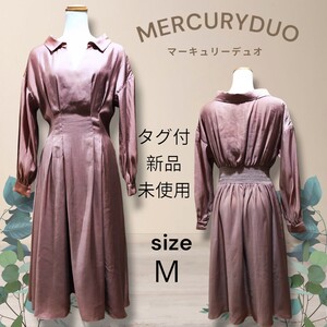 新品未使用 MERCURYDUO 抜き襟 バックスモッキング シャツ ワンピース 長袖ワンピース