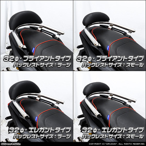 ADV160用32φバックレスト付きタンデムバー