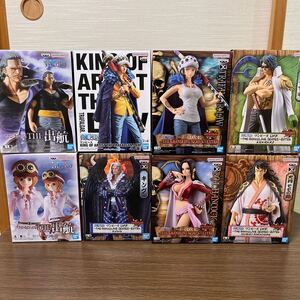 【新品未開封美品】 ONE PIECE ワンピース KING OF ARTIST DXF 出航 グラメンハンコック ロー ベックマン キング モモの助 アラマキ 8種