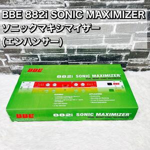 BBE 882i SONIC MAXIMIZER　 ソニックマキシマイザー