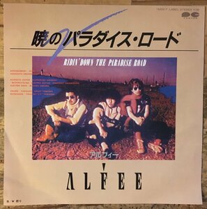 ●7inch.レコード//暁のパラダイス・ロード/祈り/アルフィー/ALFEE/1983年//ぴったりジャストサイズ未使用外袋入り