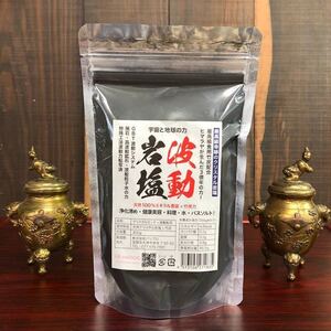 波動岩塩クリスタル（サンド）300g 竹炭入り 天然100%ヒマラヤ岩塩 クリスタル岩塩 マグマ岩塩 クリスタル塩 ソルト 竹炭 UP HADOO