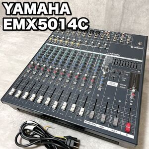 美品 動作良好 YAMAHA ヤマハ EMX5014C パワードミキサー POWERED MIXER 14ch