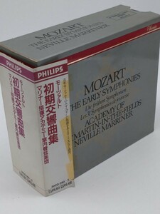 モーツァルト：初期交響曲集／マリナー指揮 アカデミー室内管弦楽団 帯付き、外箱付き CD6枚組