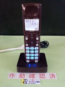 美品　作動確認済　シャープ　電話子機　JD-KS200　(50)　送料無料　専用充電器付属　黄ばみ色あせ無し　(カラー)ブラウン　