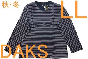 即決●ダックス DAKS 男性用 秋・冬リラクシングウェア（LL）№394 新品