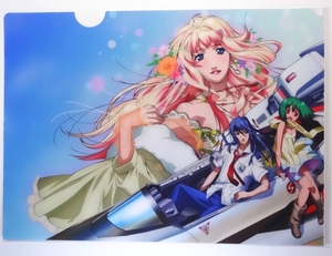 ◆ 早乙女アルト シェリル・ノーム ランカ・リー VF-25メサイア マクロスF TV series Blu-ray BOX発売記念 クリアファイル フロンティア ◆