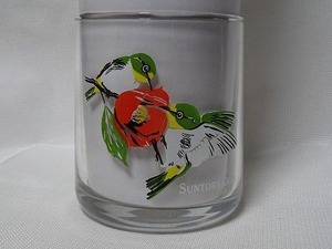 日本の鳥グラス めじろ SUNTORY OLD 保管品