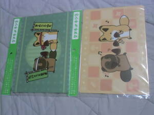 即決 タヌキとキツネ 明治 オリジナル描き下ろし B5 下敷き きのこの山 たけのこの里 2種類 セット 日本製 非売品 タヌキツ