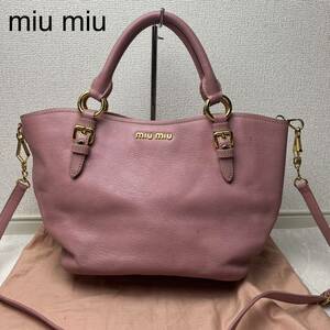 miu miu ミュウミュウ 2WAY ハンドバッグ ピンク ショルダー