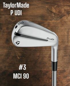 TaylorMade テーラーメイド P UDI ドライビングアイアン #3