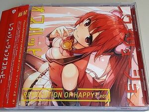 REVOLUTION OF HAPPY? #01 / djgenki.net (DJ Genki Noriken Shimamura C-Show moimoi ）レヴォリューションオブハッピー