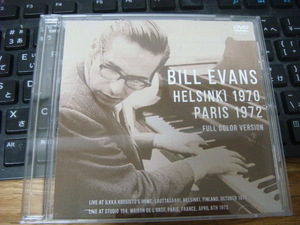 BILL EVANS TRIO HELSINKI 1970 & PARIS 1972 DVD ビル エヴァンス EDDIE GOMEZ MARTIN MORELL