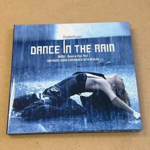 送料無料☆倖田來未『DANCE IN THE RAIN』ファンクラブ限定盤CD＋DVD☆美品☆312
