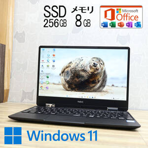 ★完動品 高性能8世代i5！SSD256GB メモリ8GB★GN13S Core i5-8200Y Webカメラ Win11 MS Office2019 H&B ノートパソコン★P81957