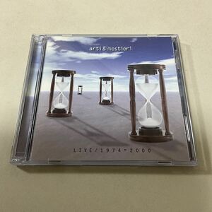 イタリアロック 2CD Arti & Mestieri Live 1974-2000