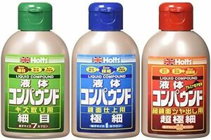 80ml3本セット 酸化アルミニウム 補修用品 コンパウンド リキッドコンパウンドミニセット細目極細超極細 80mlx3本セット 