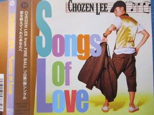 CHOZEN LEE / SONGS OF LOVE 帯付!! FIRE BALL チョーゼンリー