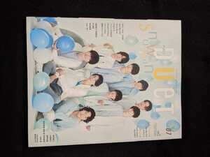DUET 2019年7月号　Snow Man　Hey!Say!JUMP Kis-My-Ft2 Sexy Zone ジャニーズWEST　King Prince SixTONES なにわ男子　Travis Japan 即決