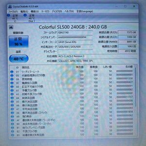 健康状態良好★SL500 240G SSD 240GB SATA 6Gb/s SATA 3Gb/s SATA 1