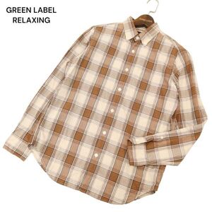 GREEN LABEL RELAXING ユナイテッドアローズ コードドビー★ 起毛生地 長袖 ボタンダウン チェック シャツ Sz.S　メンズ　C4T04664_5#B