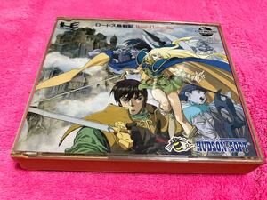 ロードス島戦記 CD-ROM ゲームソフト ハドソン 中古 