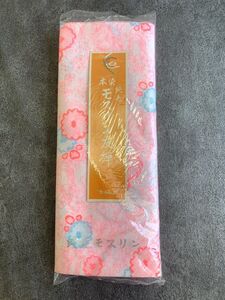 未使用保管品　純毛　本染　モスリン友禅　毛100％　吉祥花紋様　長襦袢のお仕立てに　紬やウールのお着物に　ハンドメイド材料　