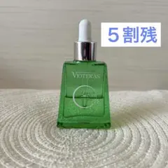 ヴィオテラスCセラム 20ml/美容液