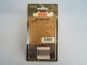 n12T241114 未使用/保管品 RK FINE ALLOY 55 PAD RK-885 FA5 ファインアロイ55パッド ブレーキパッド SUZUKI ※適合車種要確認